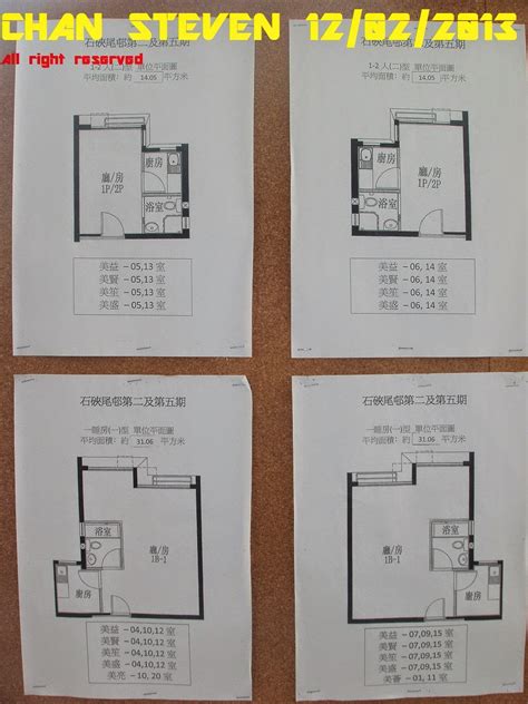 公屋廚房門尺寸|標準型大廈樓宇樣本平面圖 